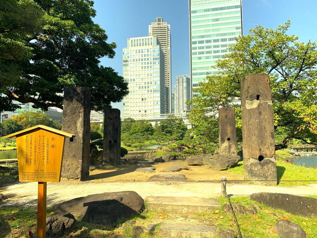 旧芝離宮恩賜庭園