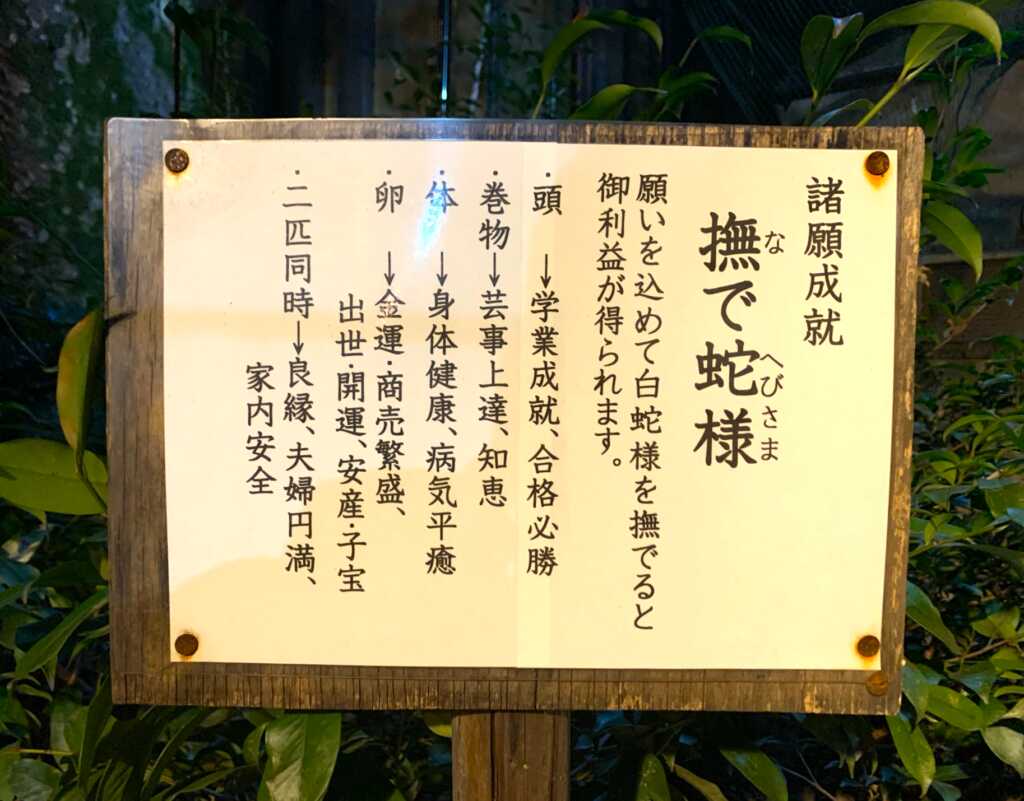 狛〇