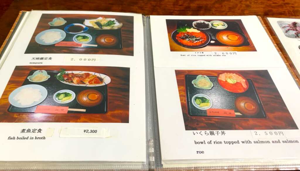 下田
