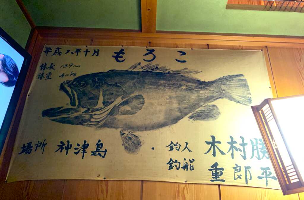 下田