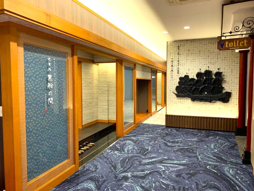 黒船ホテル