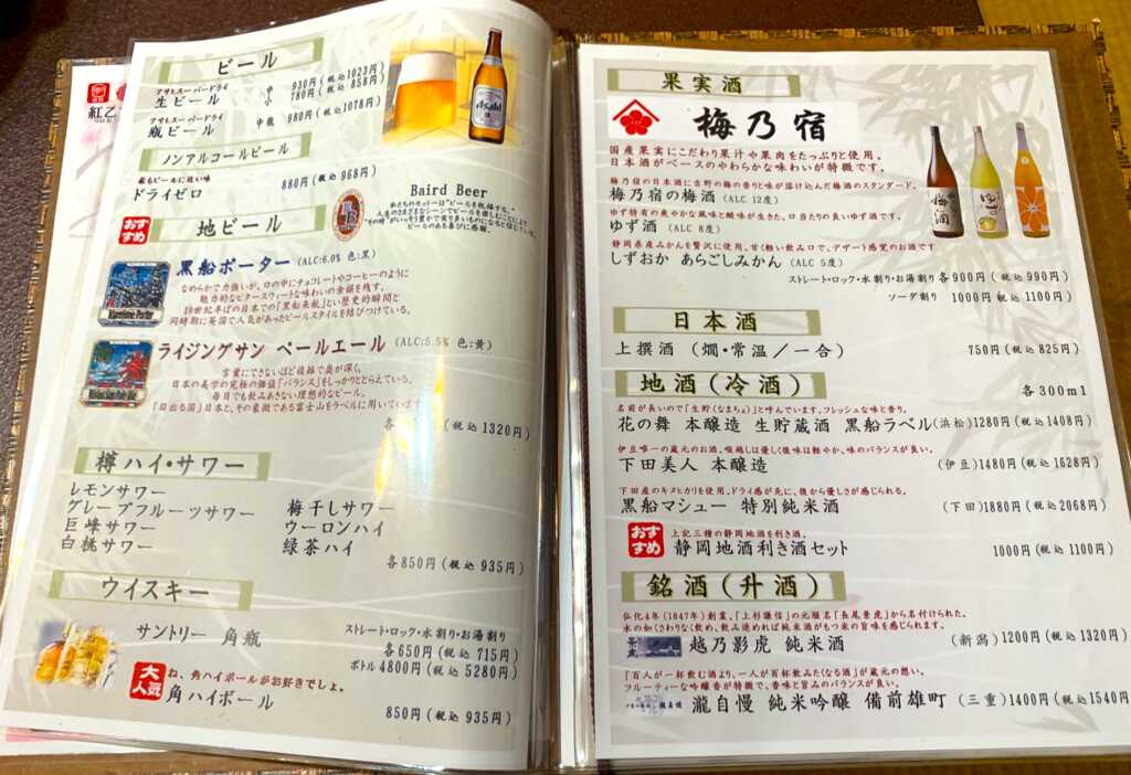 黒船ホテル