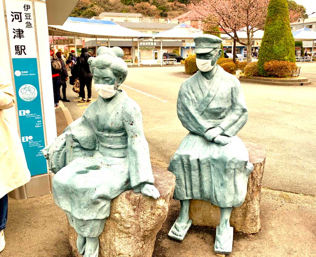 河津