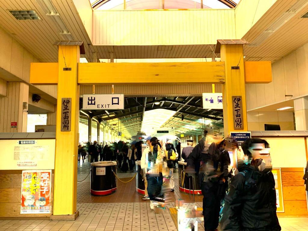 下田