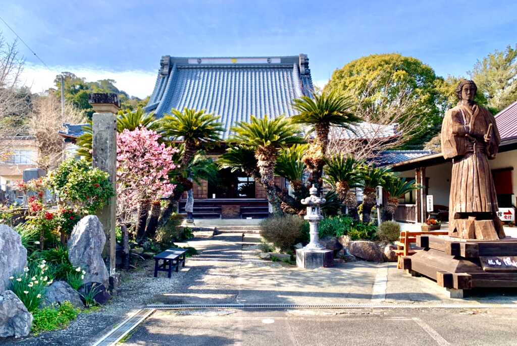 下田