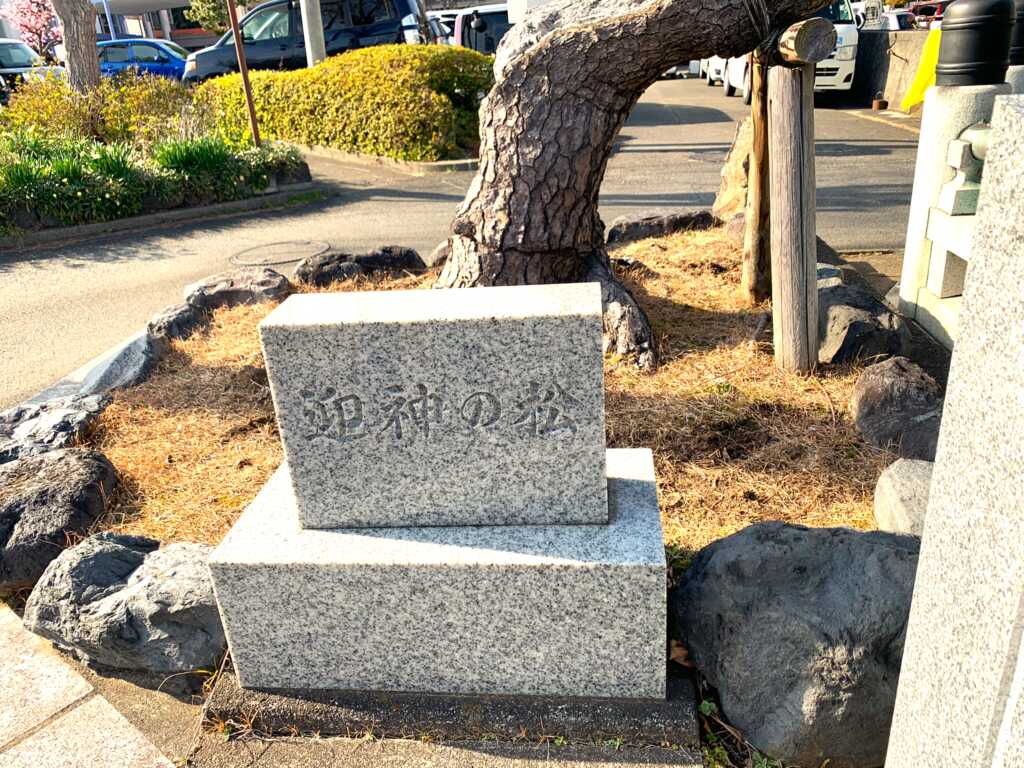 下田