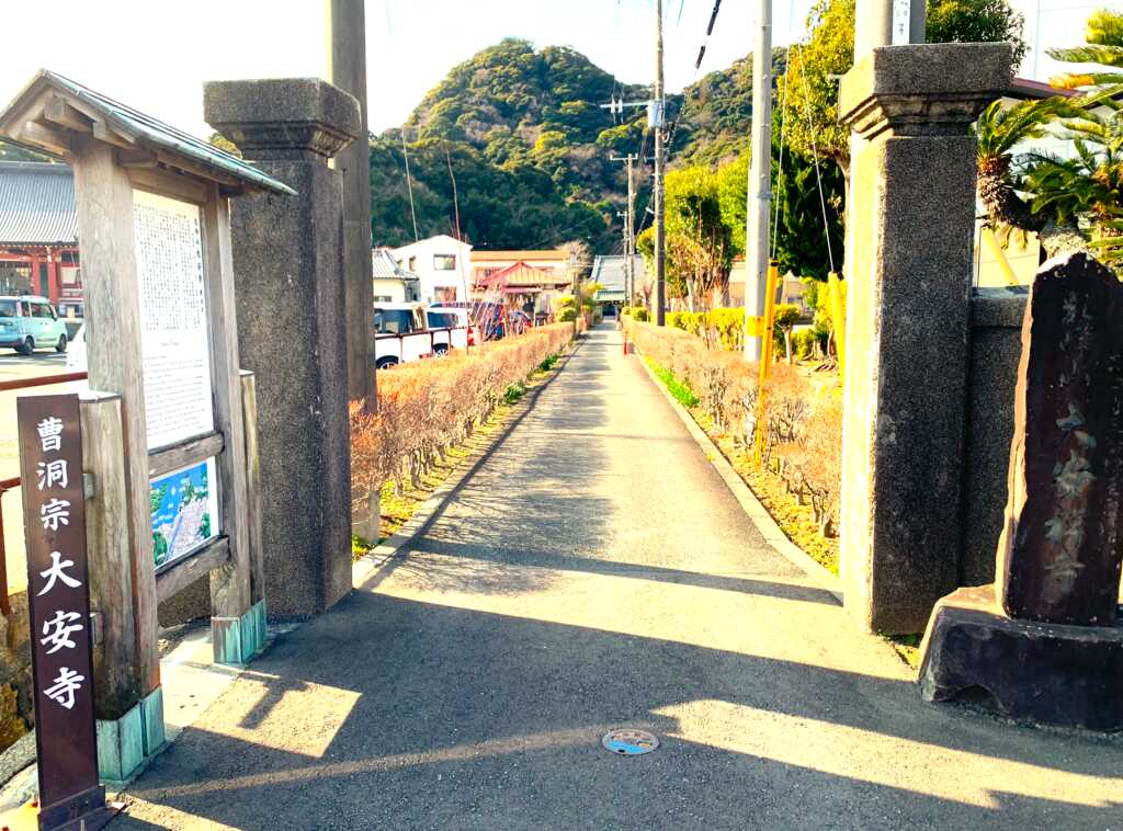 下田