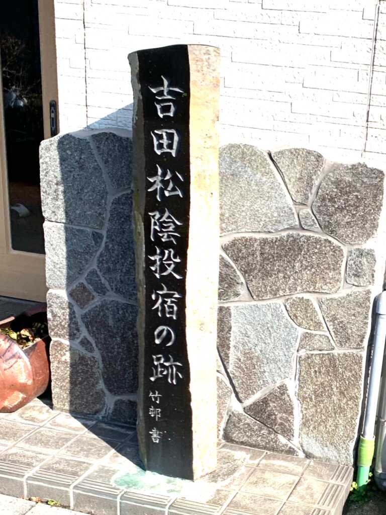 下田