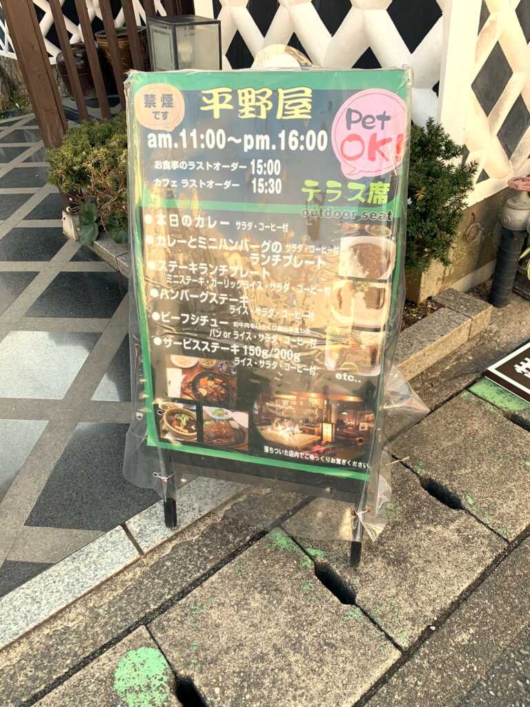 下田