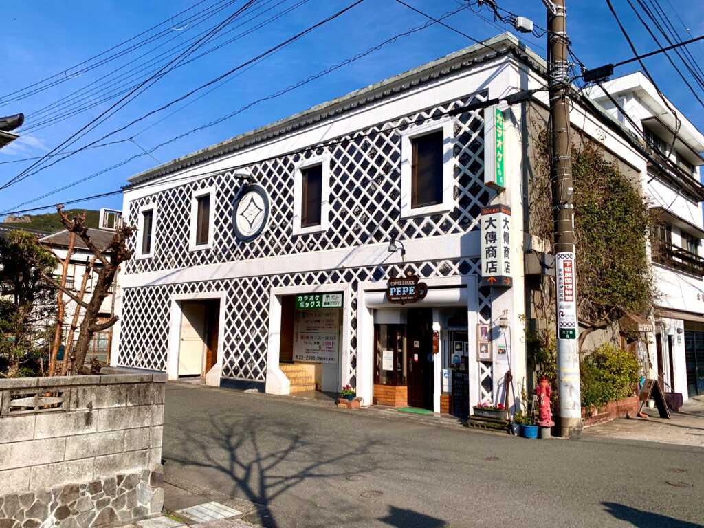 下田