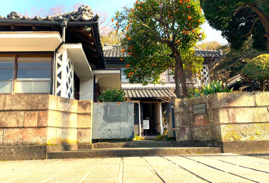 下田