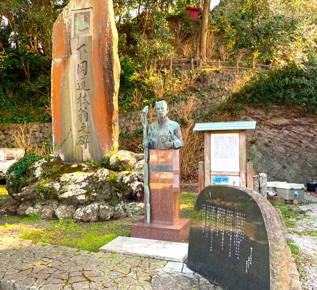 下田