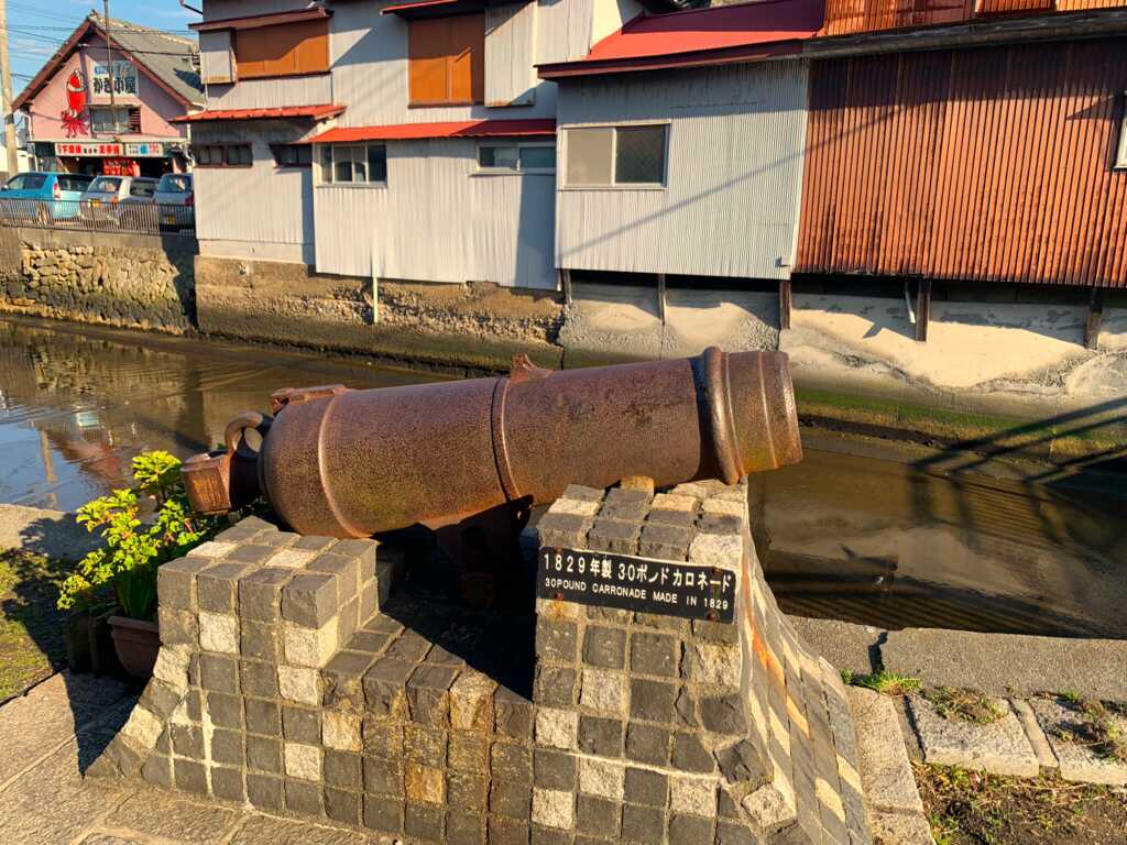 下田