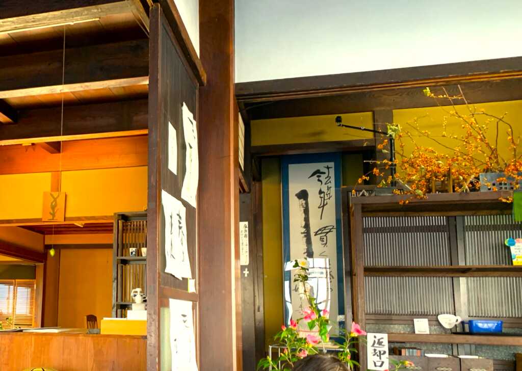 下田
