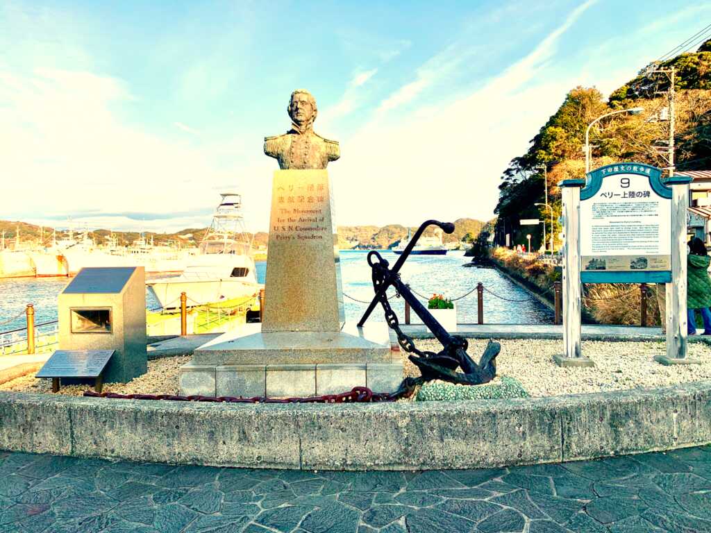 下田