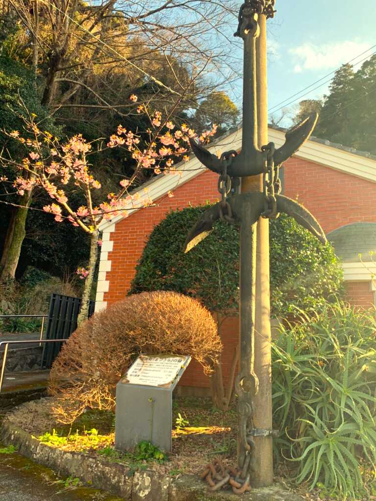 下田