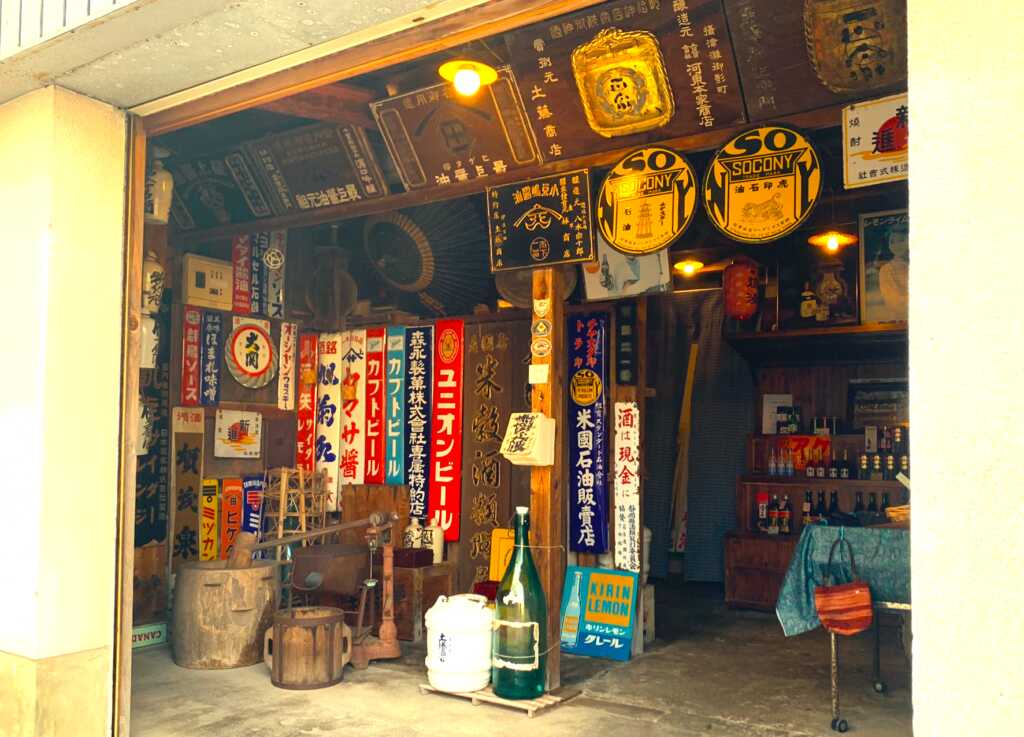 下田