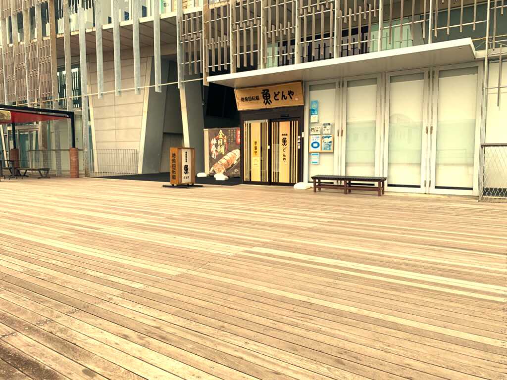 下田