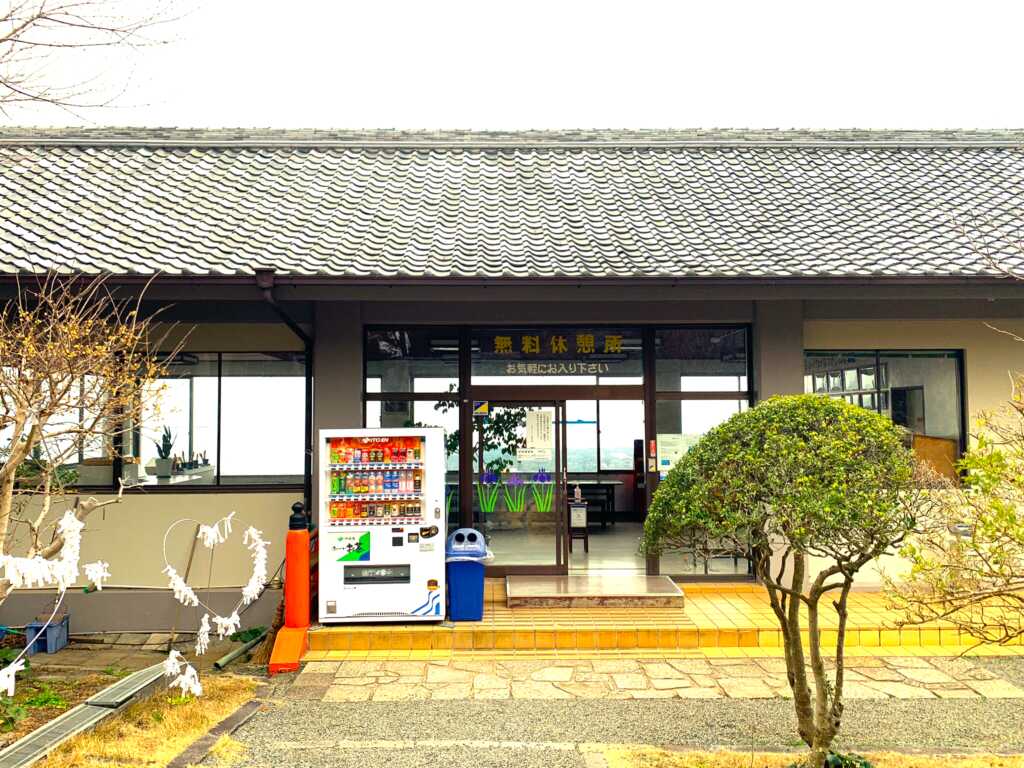 下田