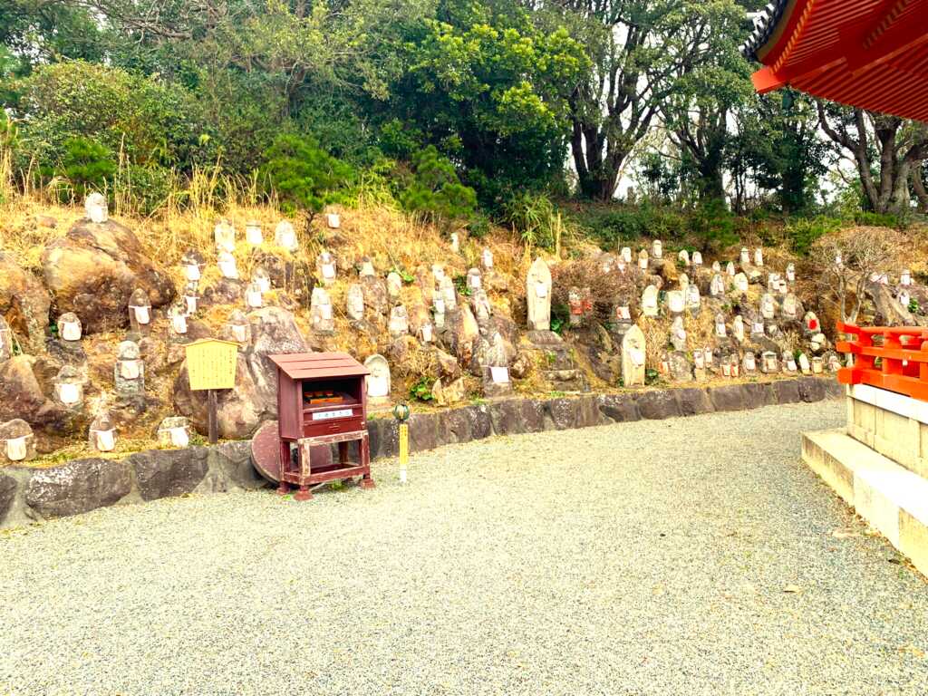 下田