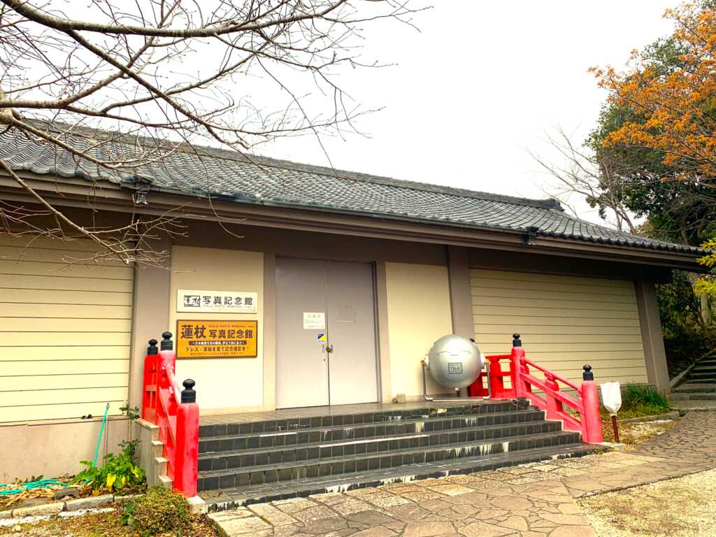 下田