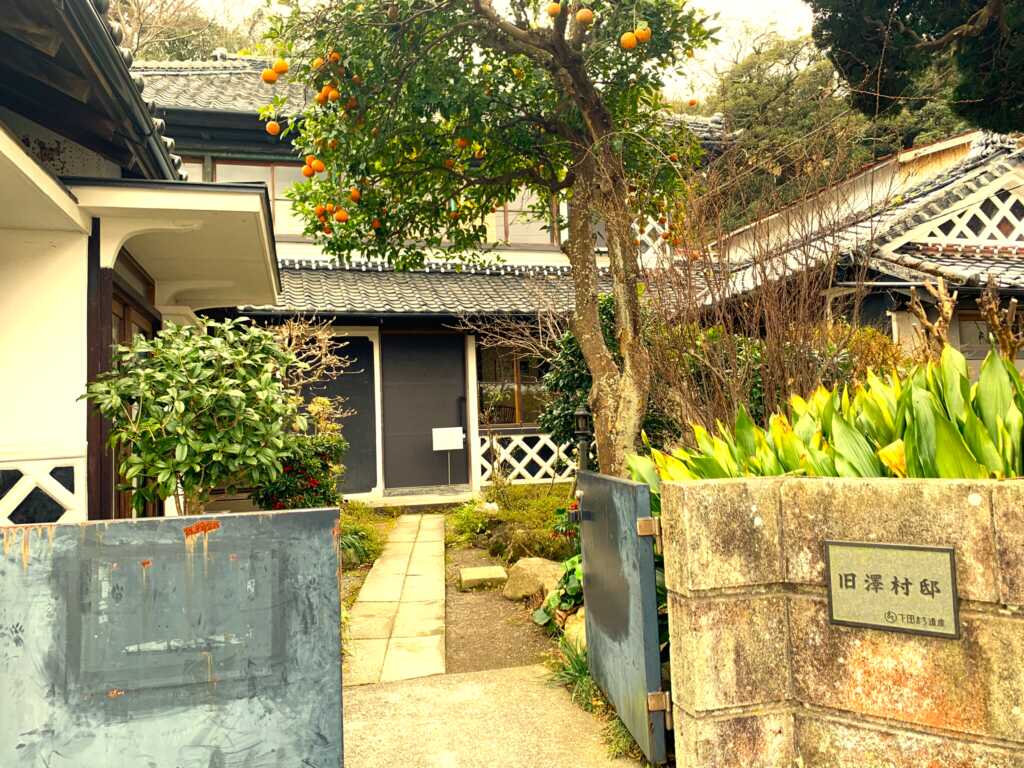 下田