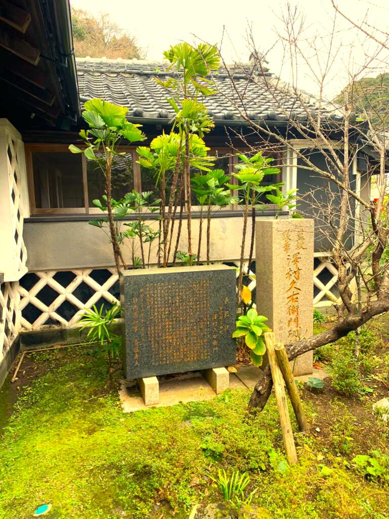 下田