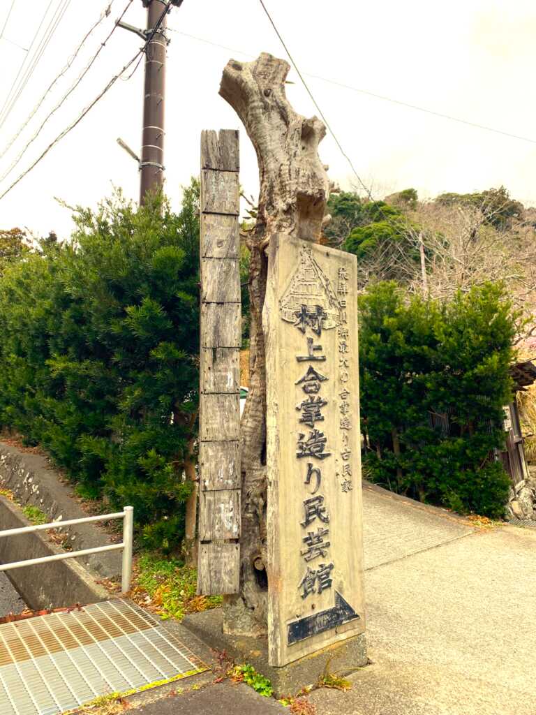 下田