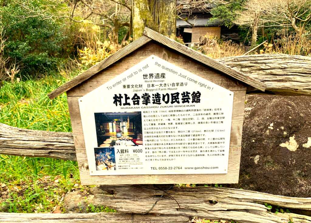下田