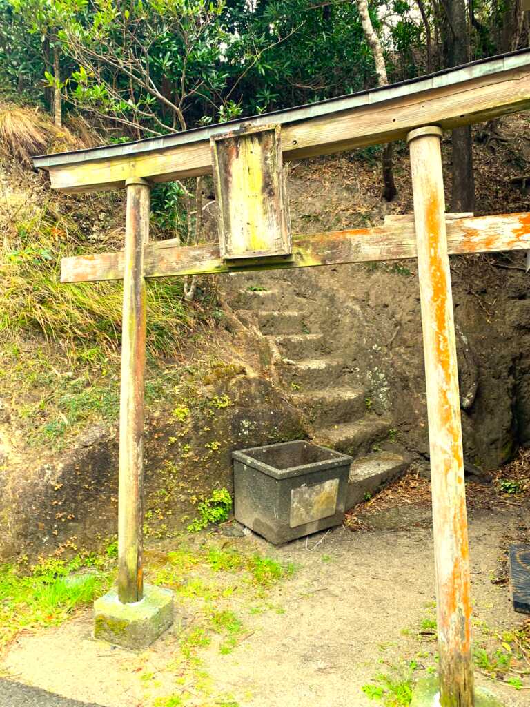 下田