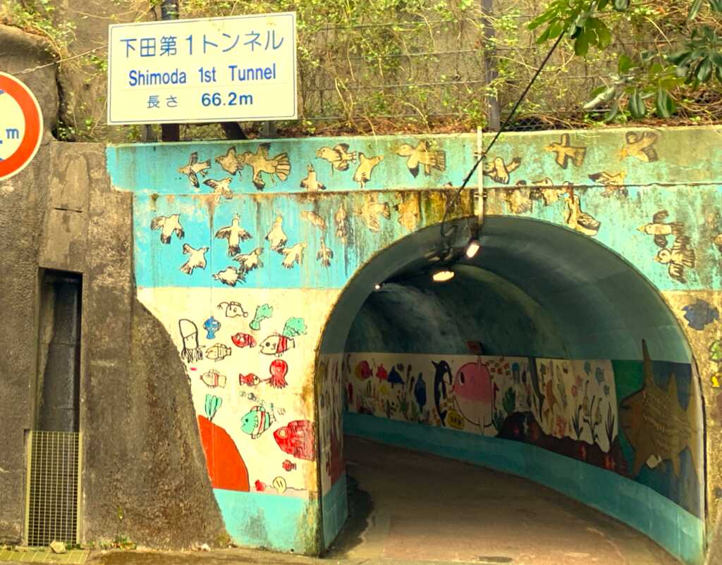 下田