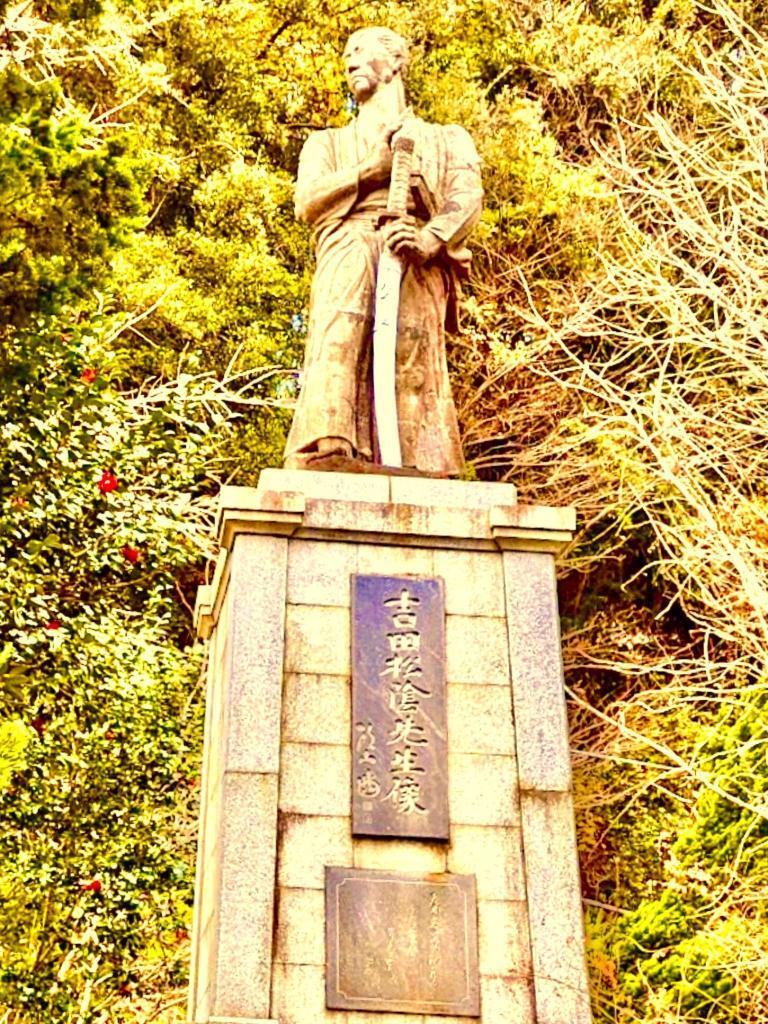 下田
