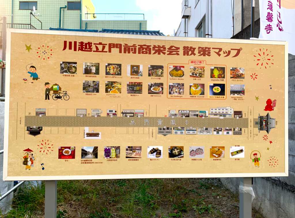 蓮馨寺(