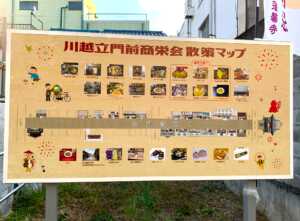 川越 蓮馨寺 参道