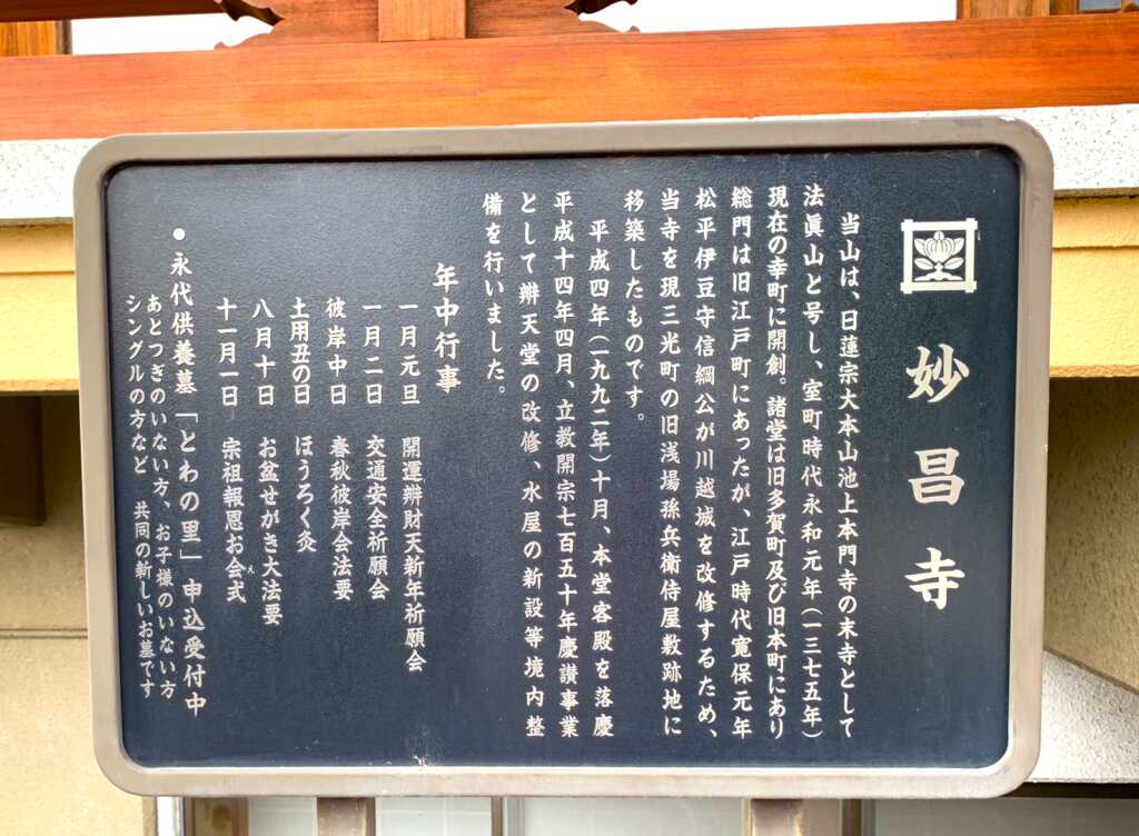 七福神