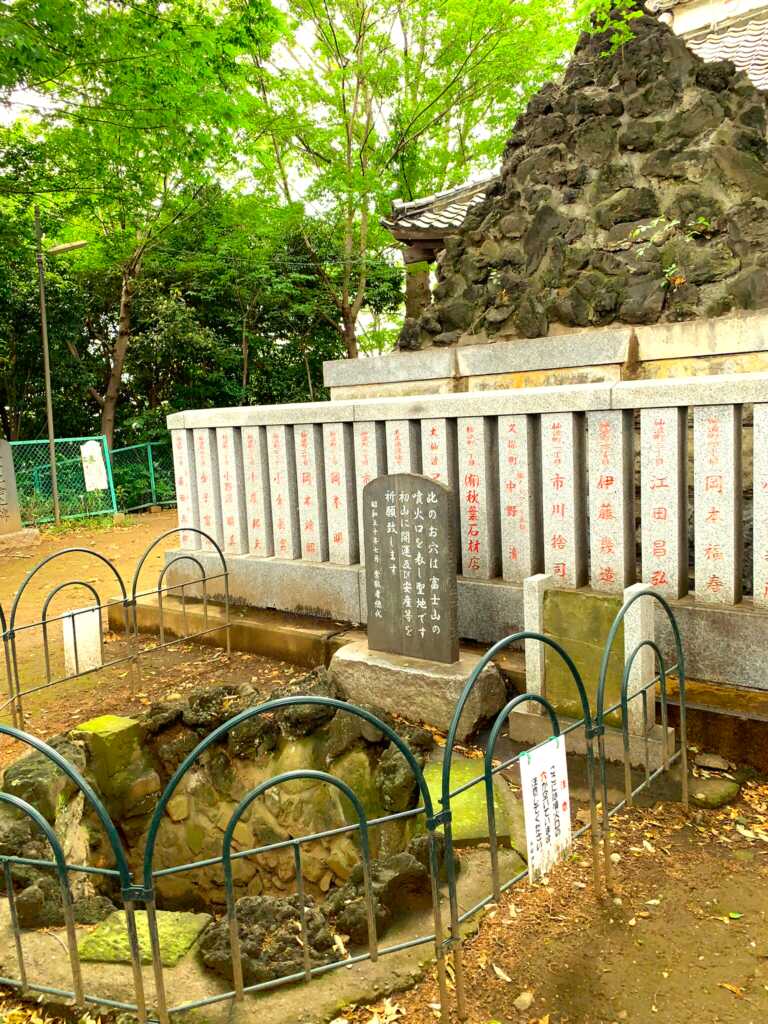 浅間神社