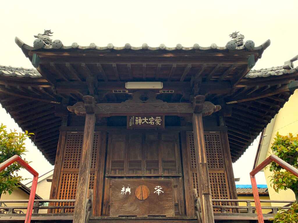 愛宕神社(石原町)