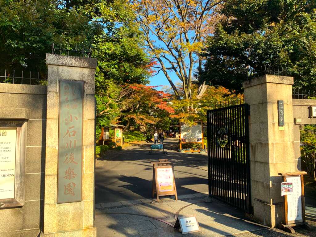 小石川後楽園