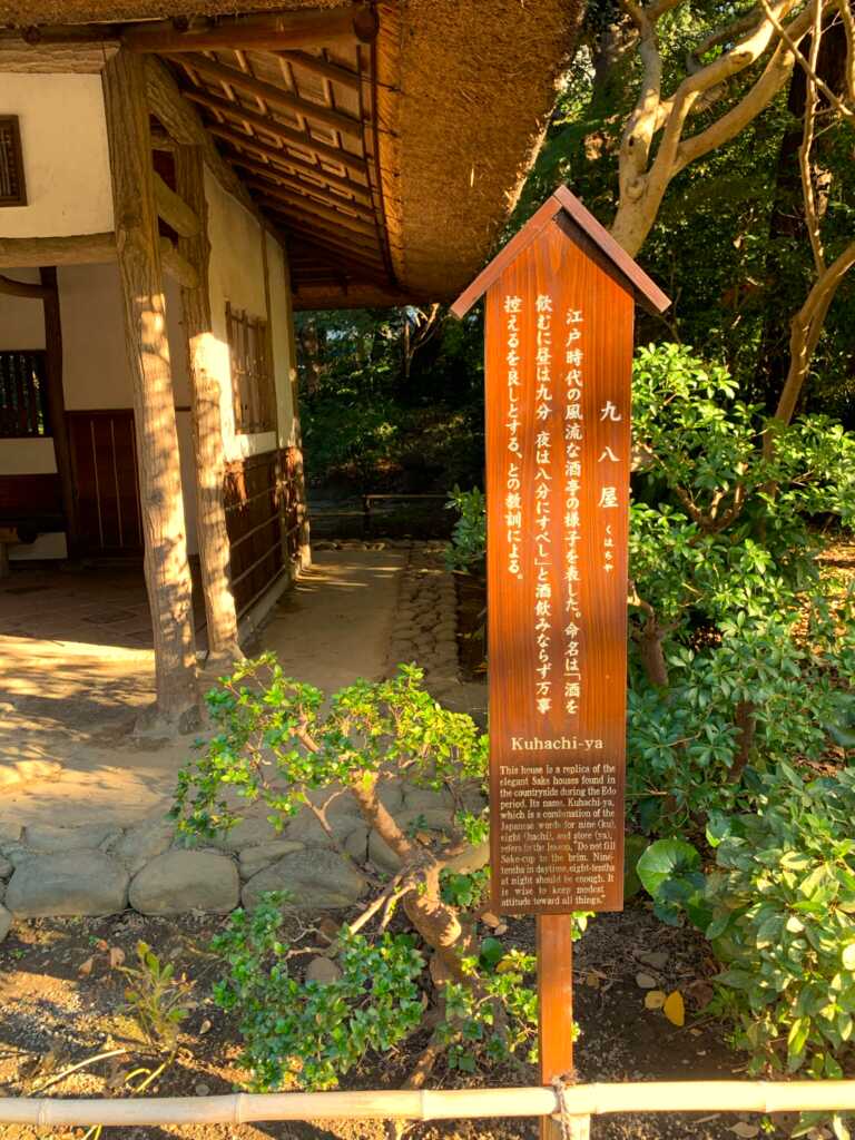 小石川後楽園