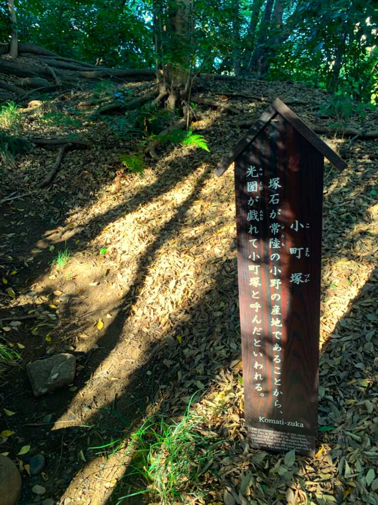 小石川後楽園
