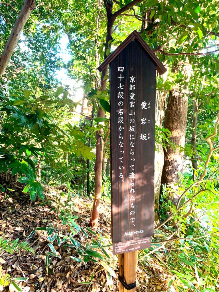 小石川後楽園