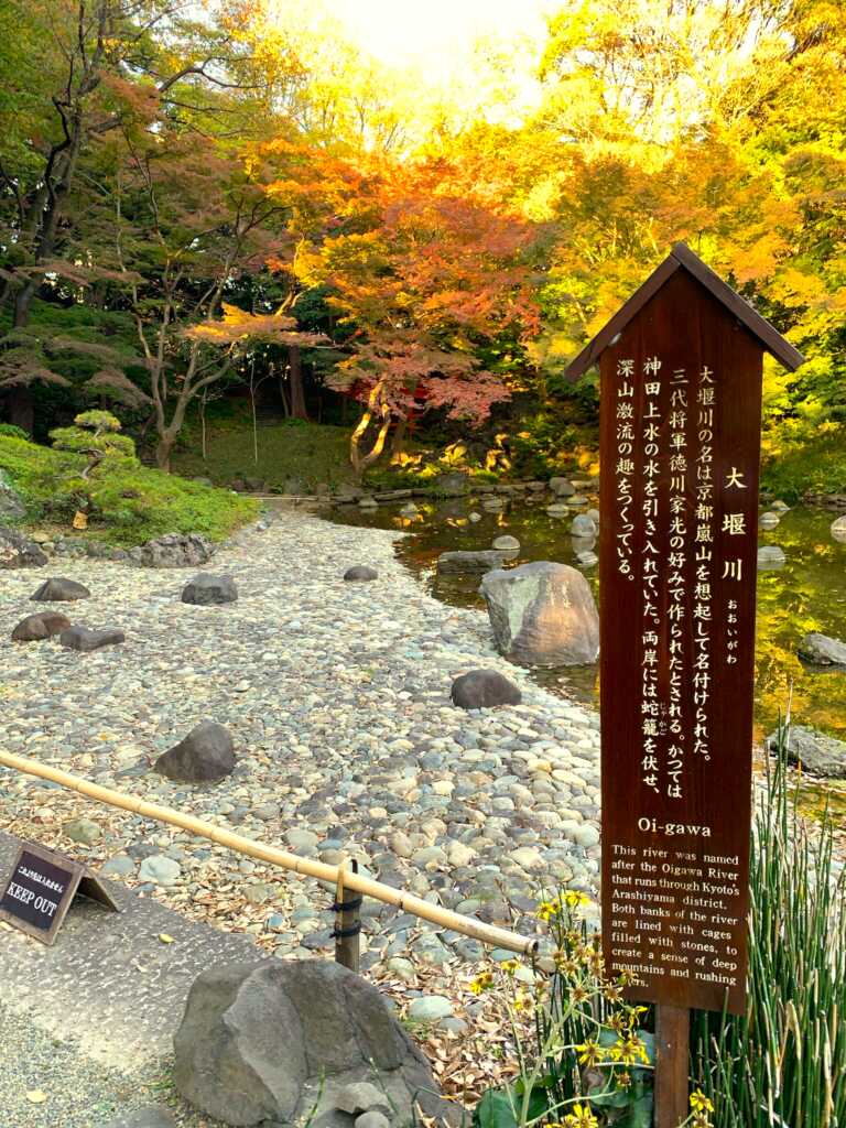 小石川後楽園