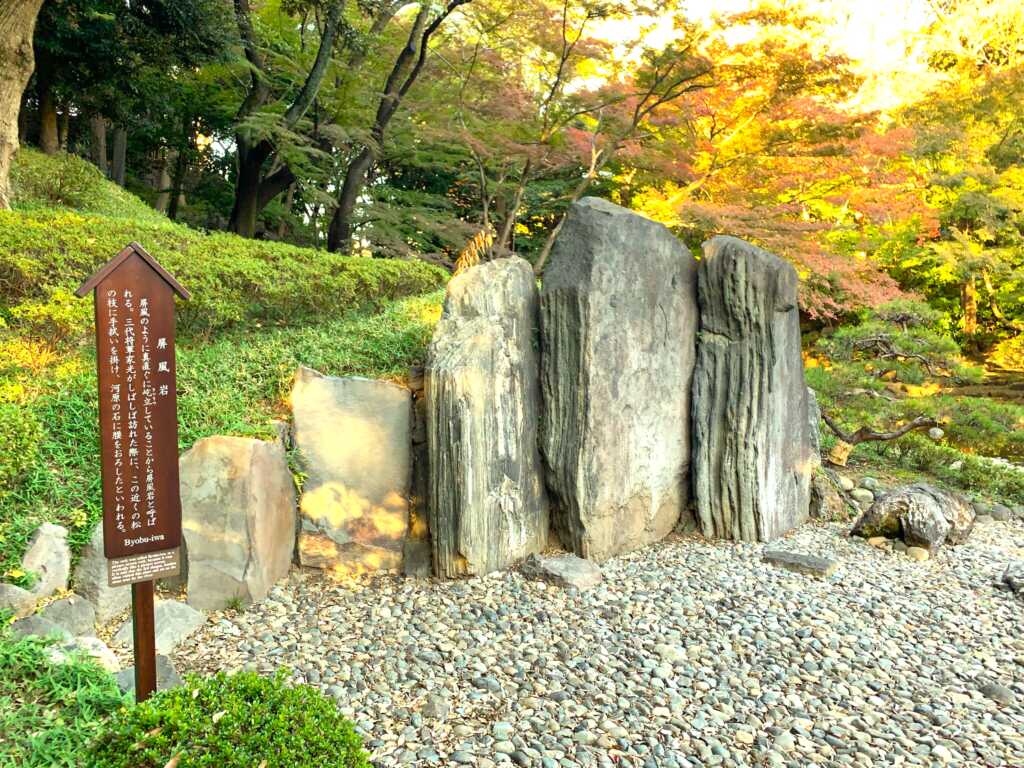 小石川後楽園