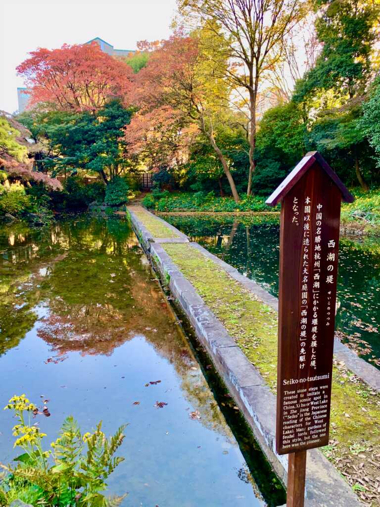 小石川後楽園