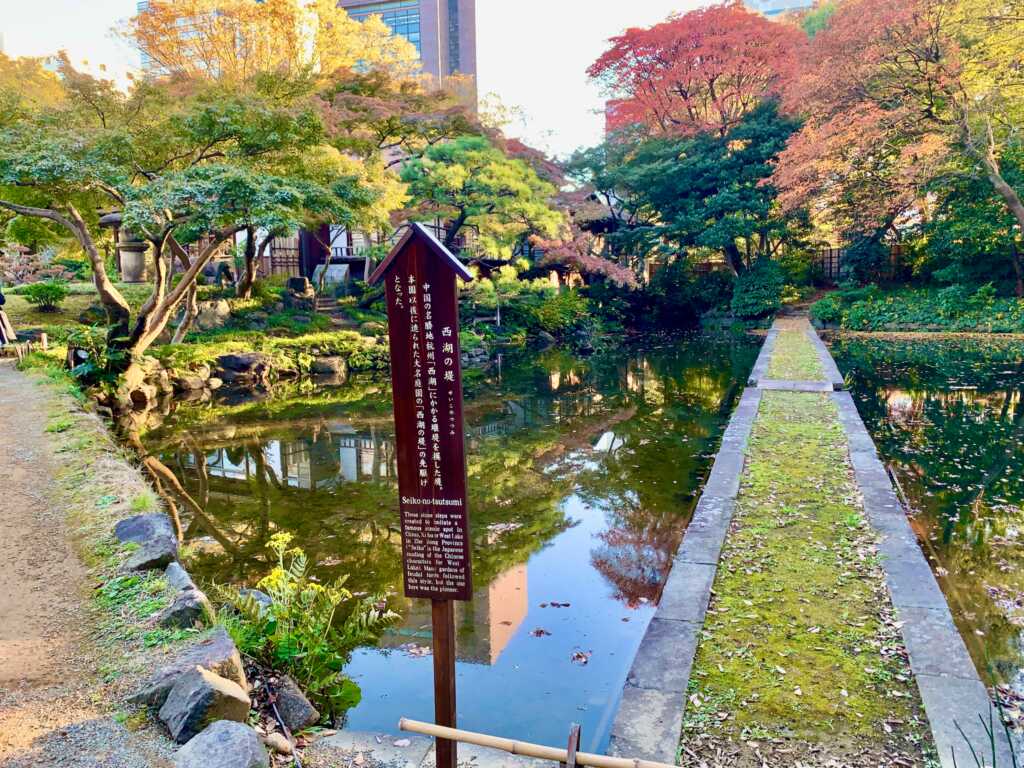 小石川後楽園