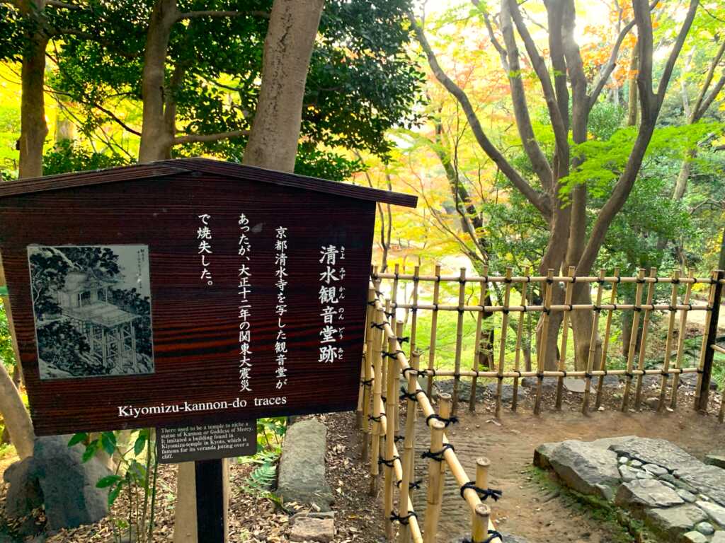 小石川後楽園