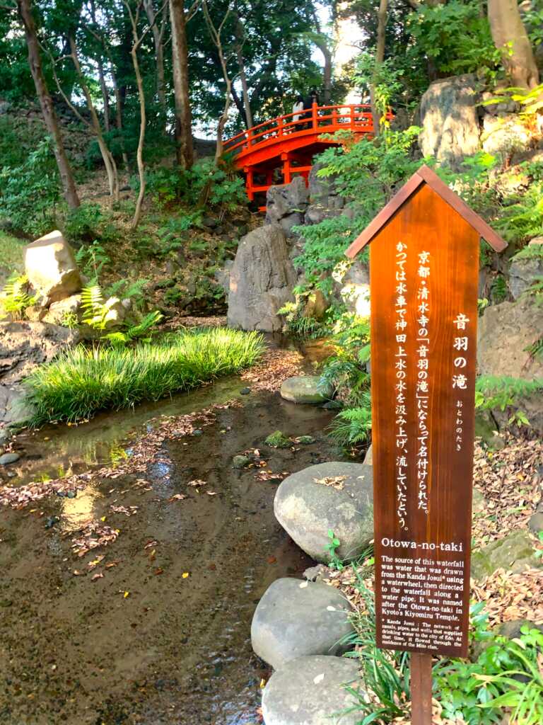 小石川後楽園