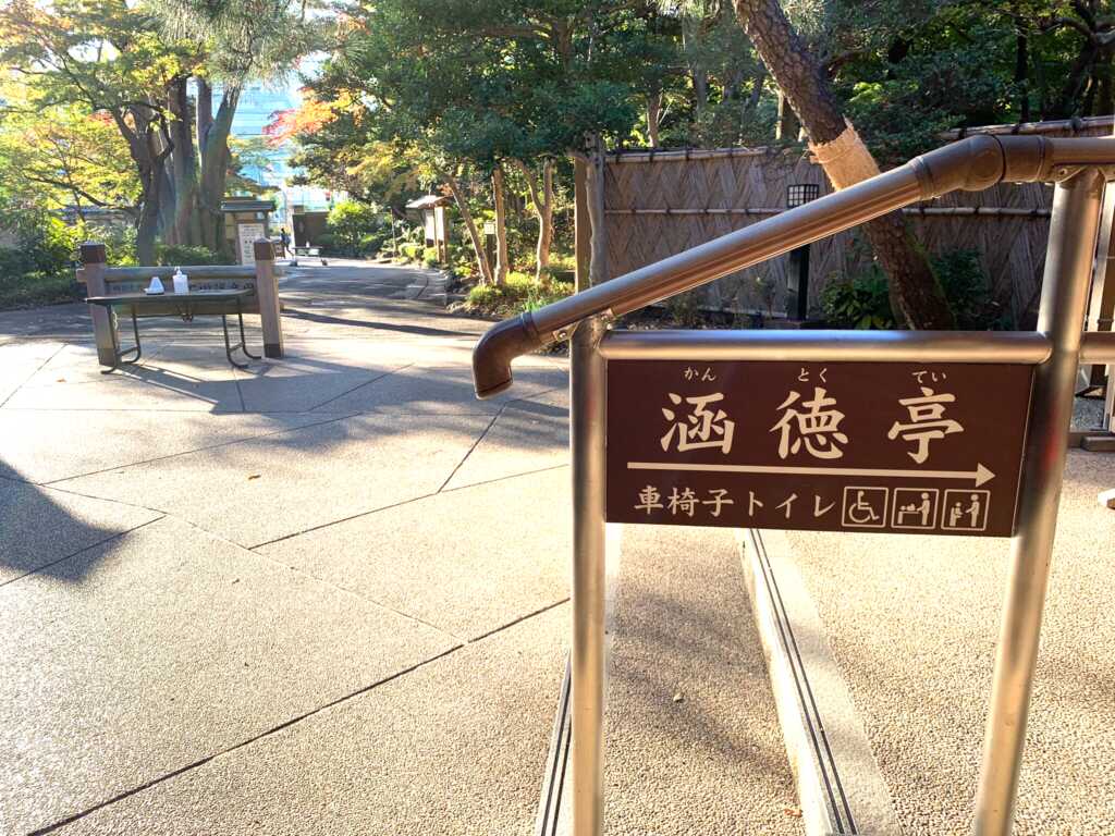 小石川後楽園