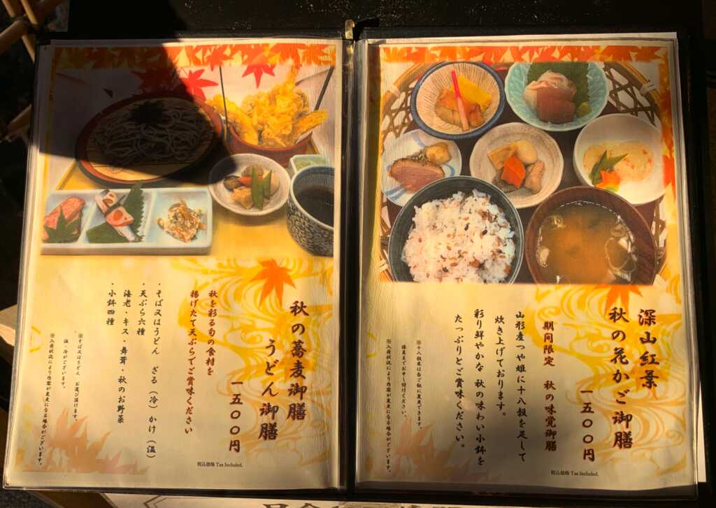 小石川後楽園