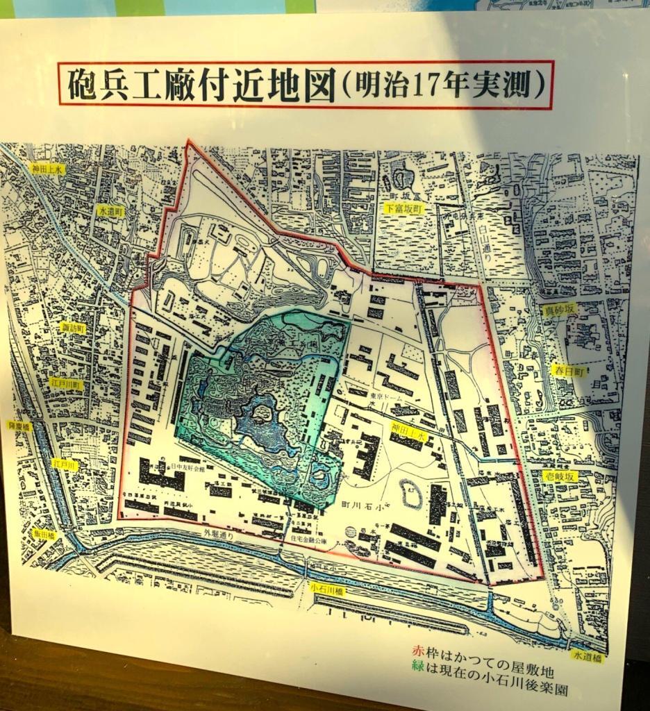 小石川後楽園